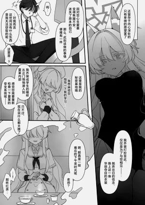 第17页图