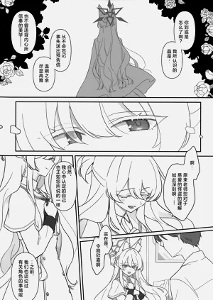 第18页图