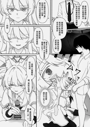 第20页图
