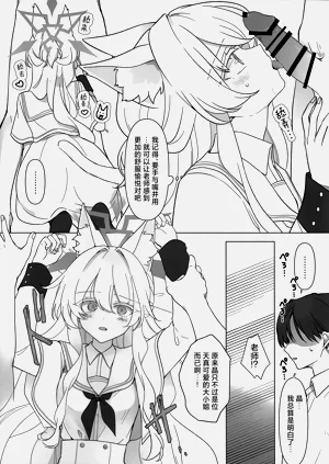 第21页图