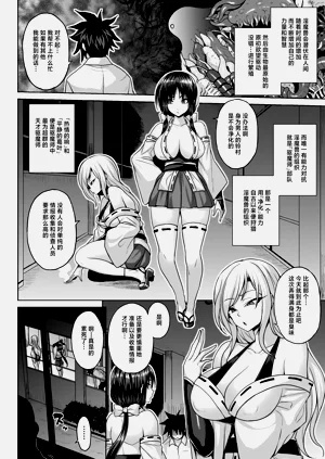 第2页图