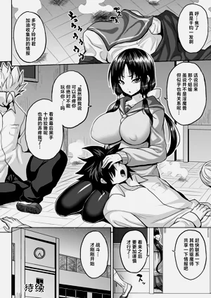 第20页图