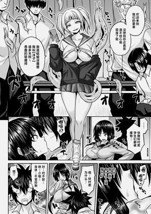 第4页图
