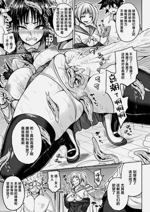 第7页图