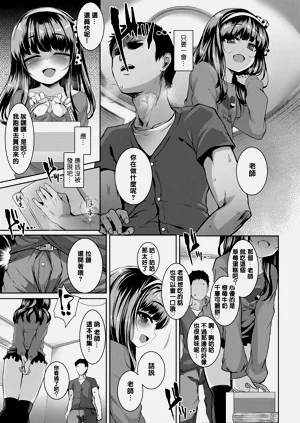第111頁圖