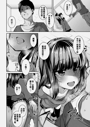 第112頁圖