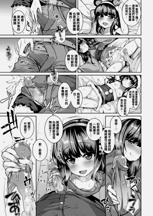 第113頁圖