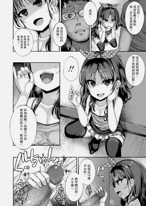第132頁圖