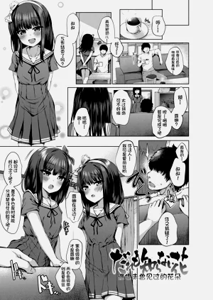 第53頁圖