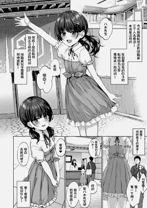 第6頁圖