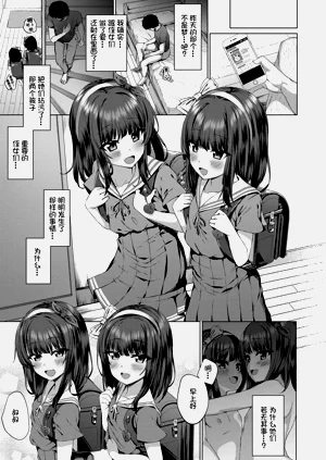 第83頁圖
