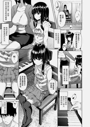 第87頁圖