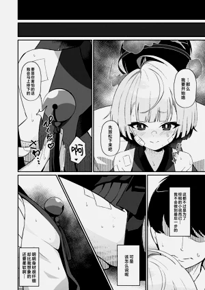 第10页图