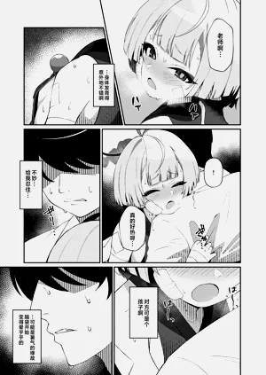 第11页图