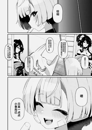 第30页图