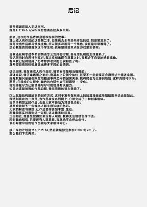第31页图