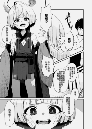 第5页图