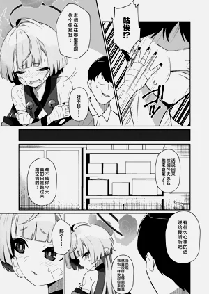第7页图