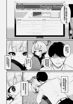 第8页图