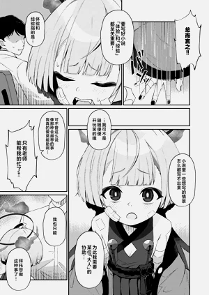 第9页图