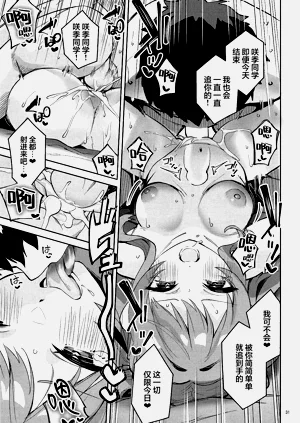 第31页图