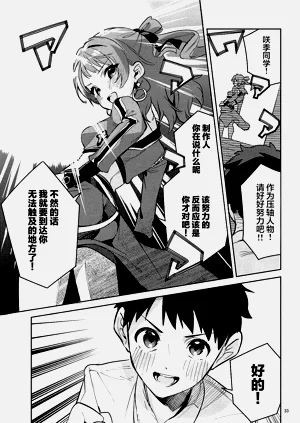 第33页图