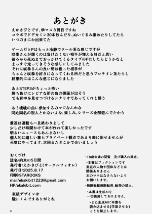 第34页图
