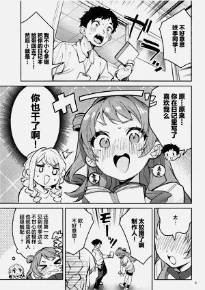 第5页图
