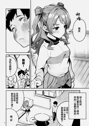第8页图