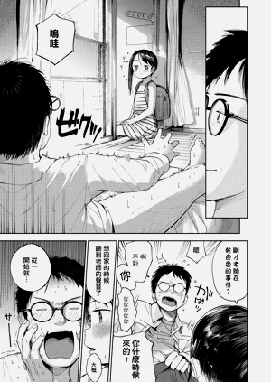 第10页图
