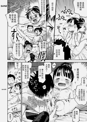 第101页图