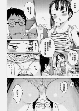第11页图