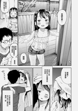第20页图