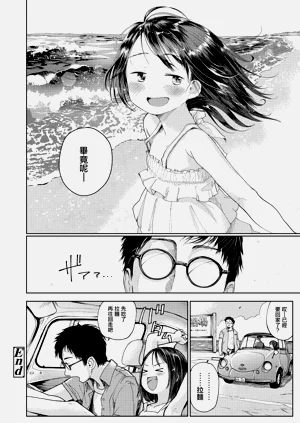 第31页图