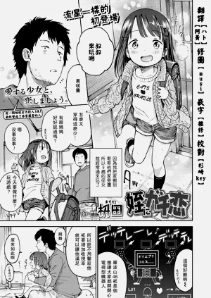 第32页图