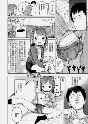 第33页图