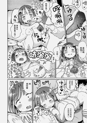 第39页图