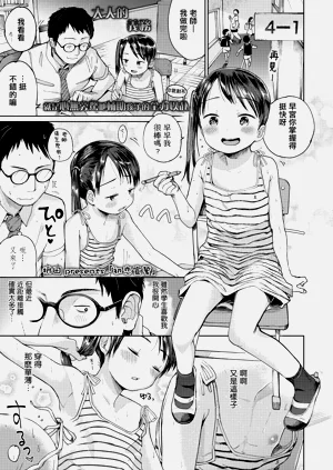 第4页图