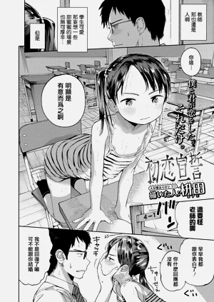 第5页图