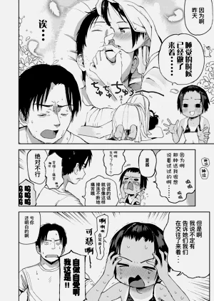 第55页图