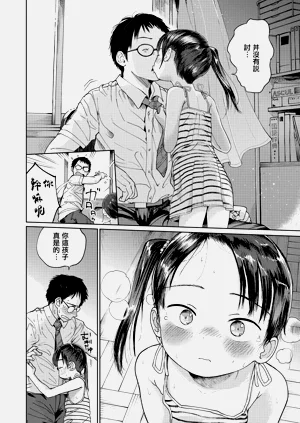 第7页图