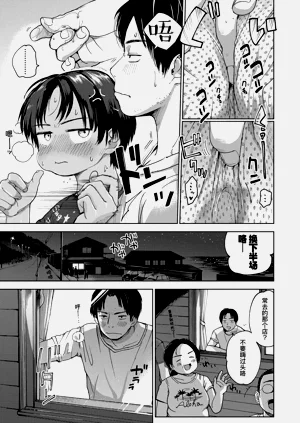 第78页图