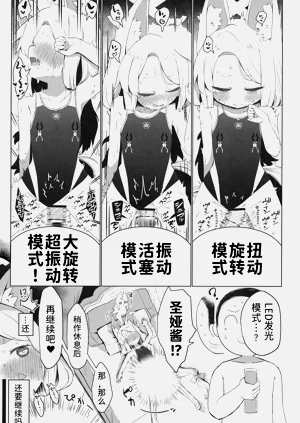 第21頁圖