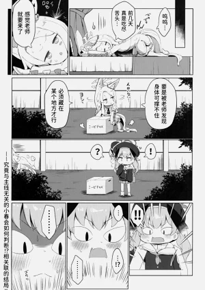 第29頁圖