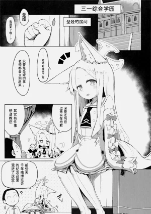 第3頁圖