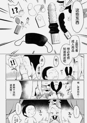 第4頁圖