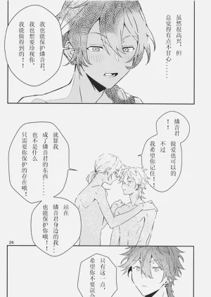 第26頁圖