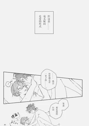 第32頁圖