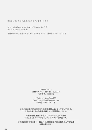 第33頁圖