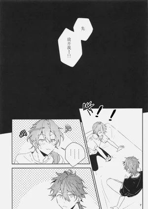 第7頁圖